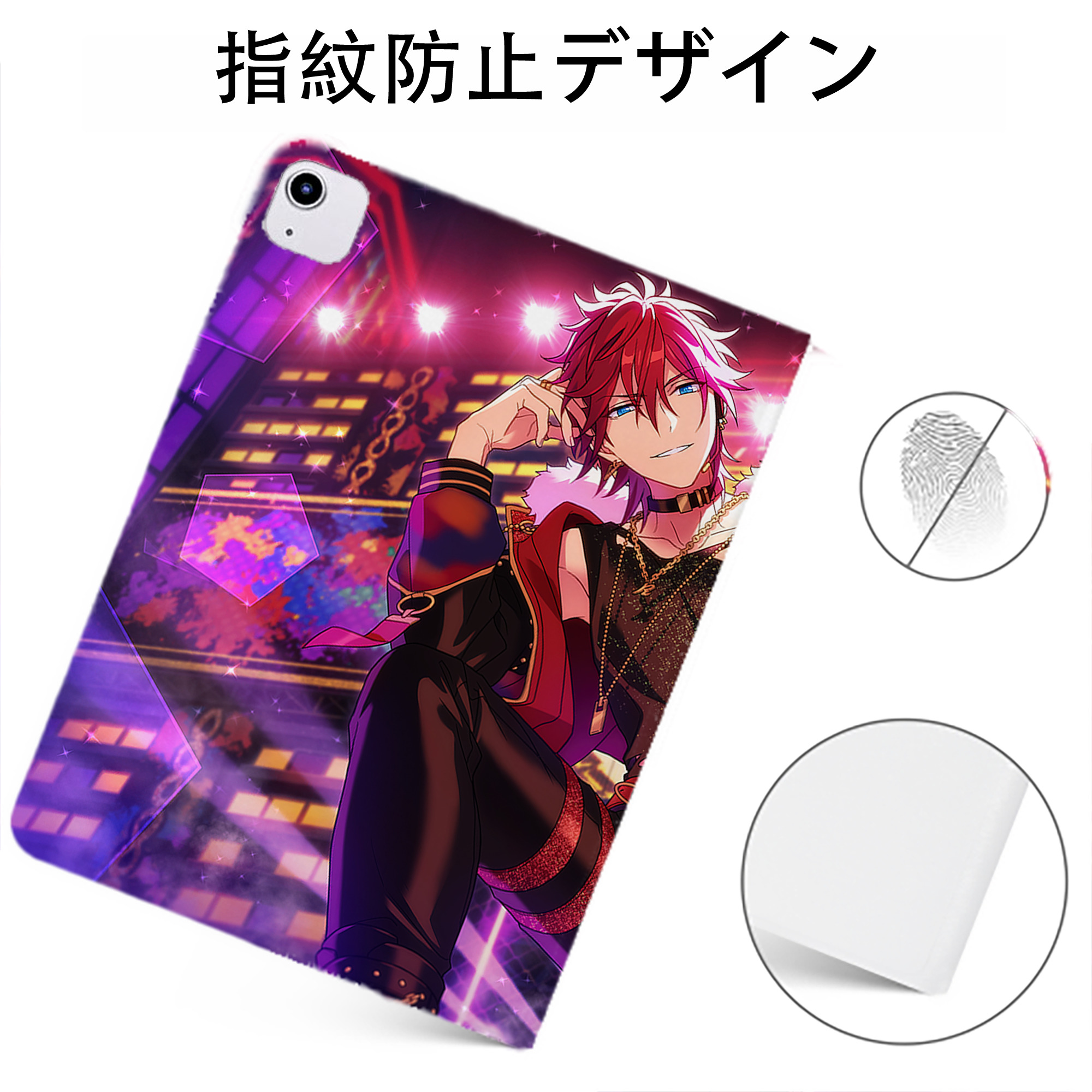 （画像用） あんさんぶるスターズ! Ensemble Stars IPadケース ペンホルダー付き ブックスタイルデザイン